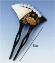日本の歳時記・踊り用小物・8455-1・髪飾り　黒台